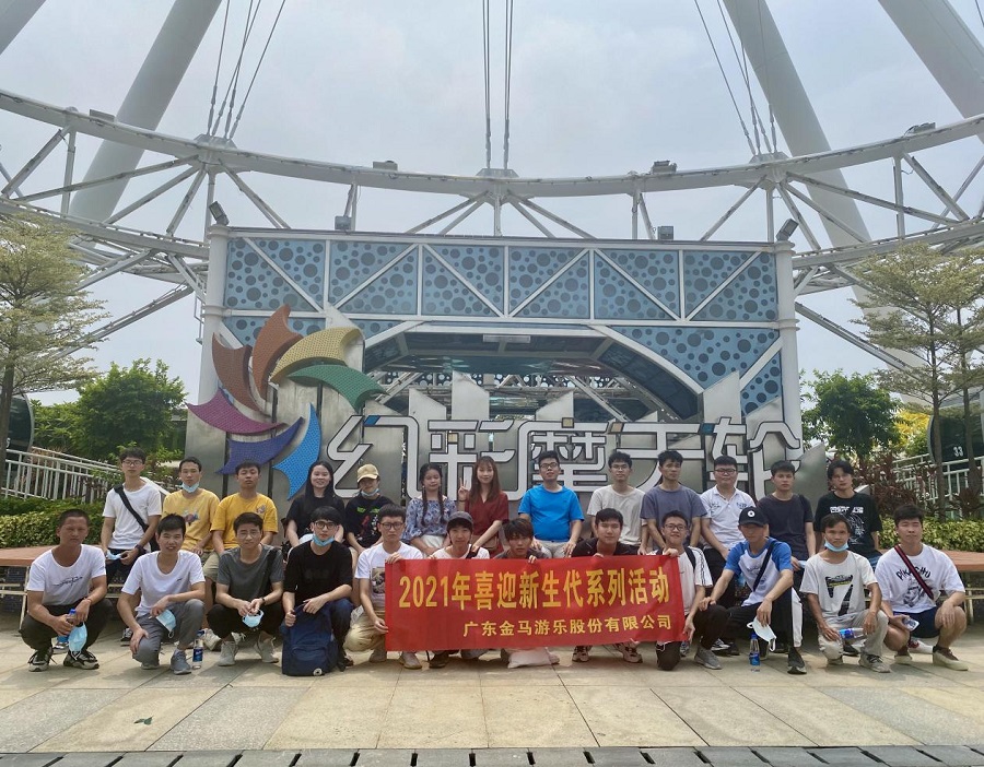 NG娱乐