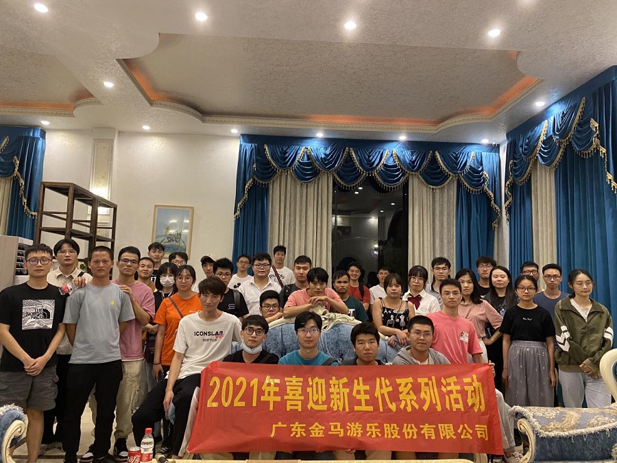 NG娱乐