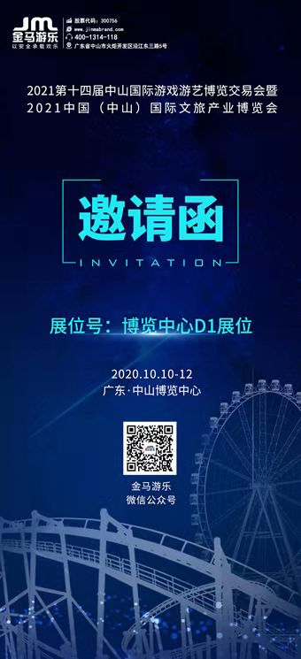 NG娱乐