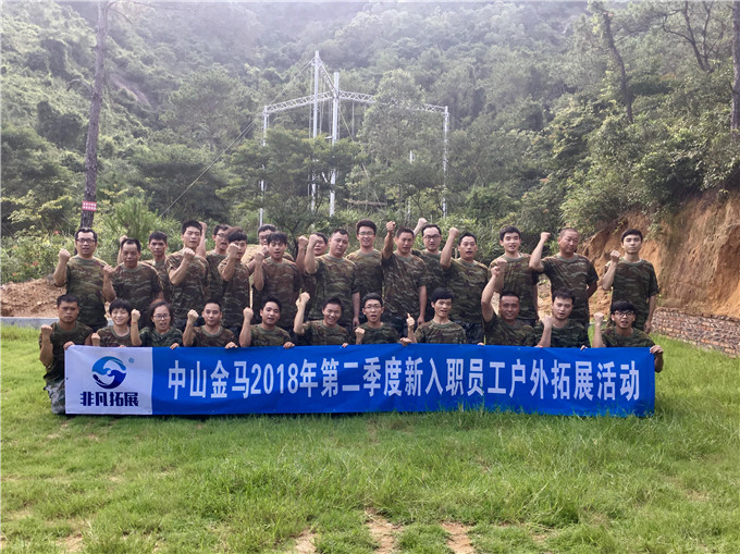 NG娱乐