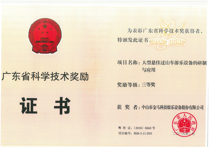 NG娱乐