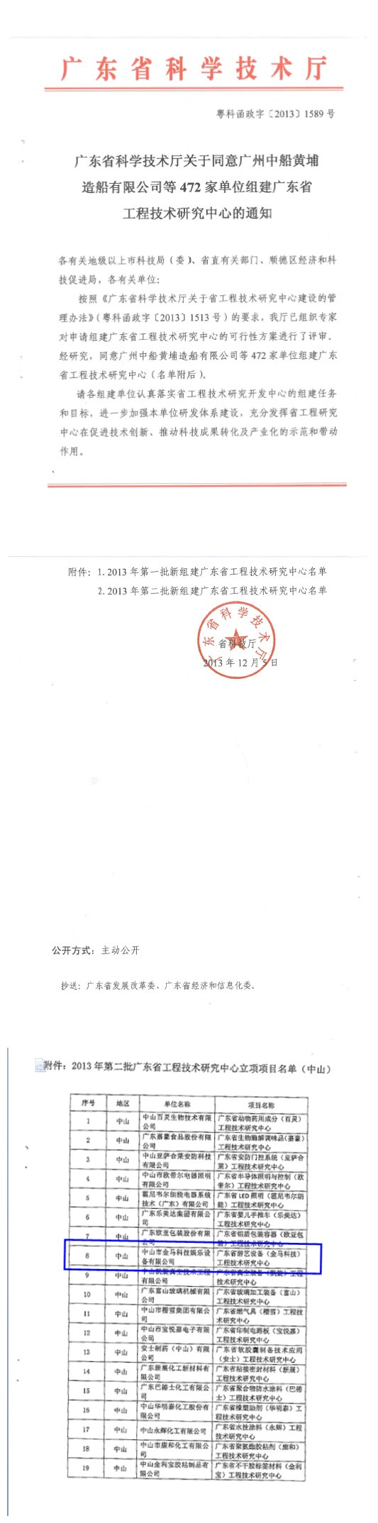 NG娱乐