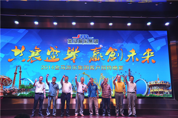 NG娱乐