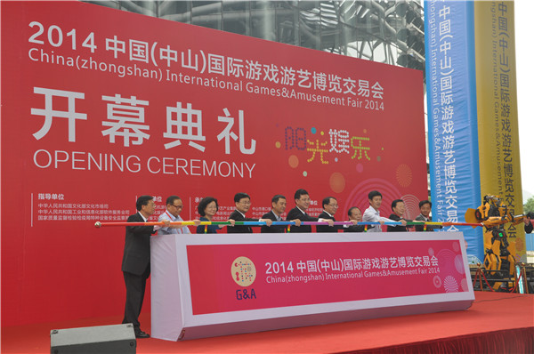 NG娱乐