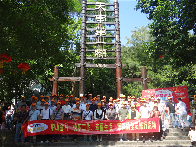 NG娱乐
