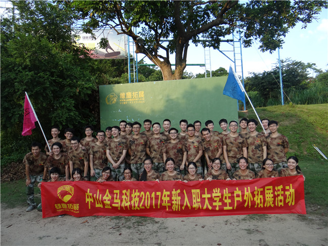 NG娱乐