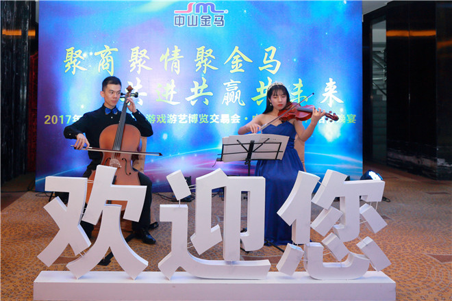 NG娱乐