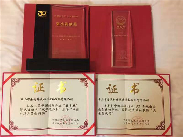 NG娱乐
