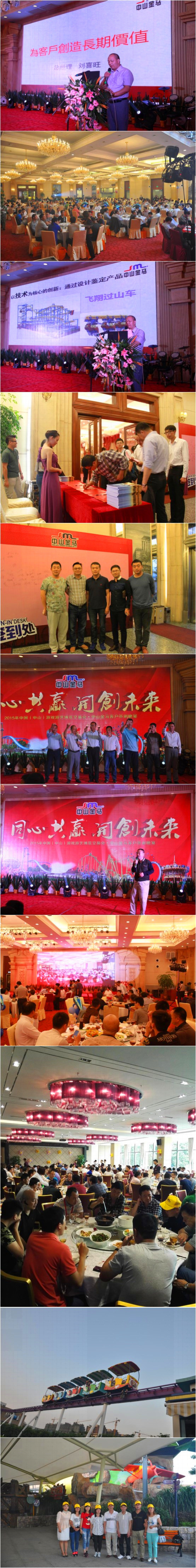 NG娱乐