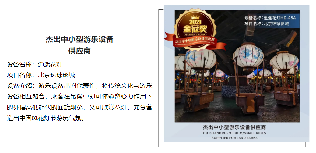 NG娱乐