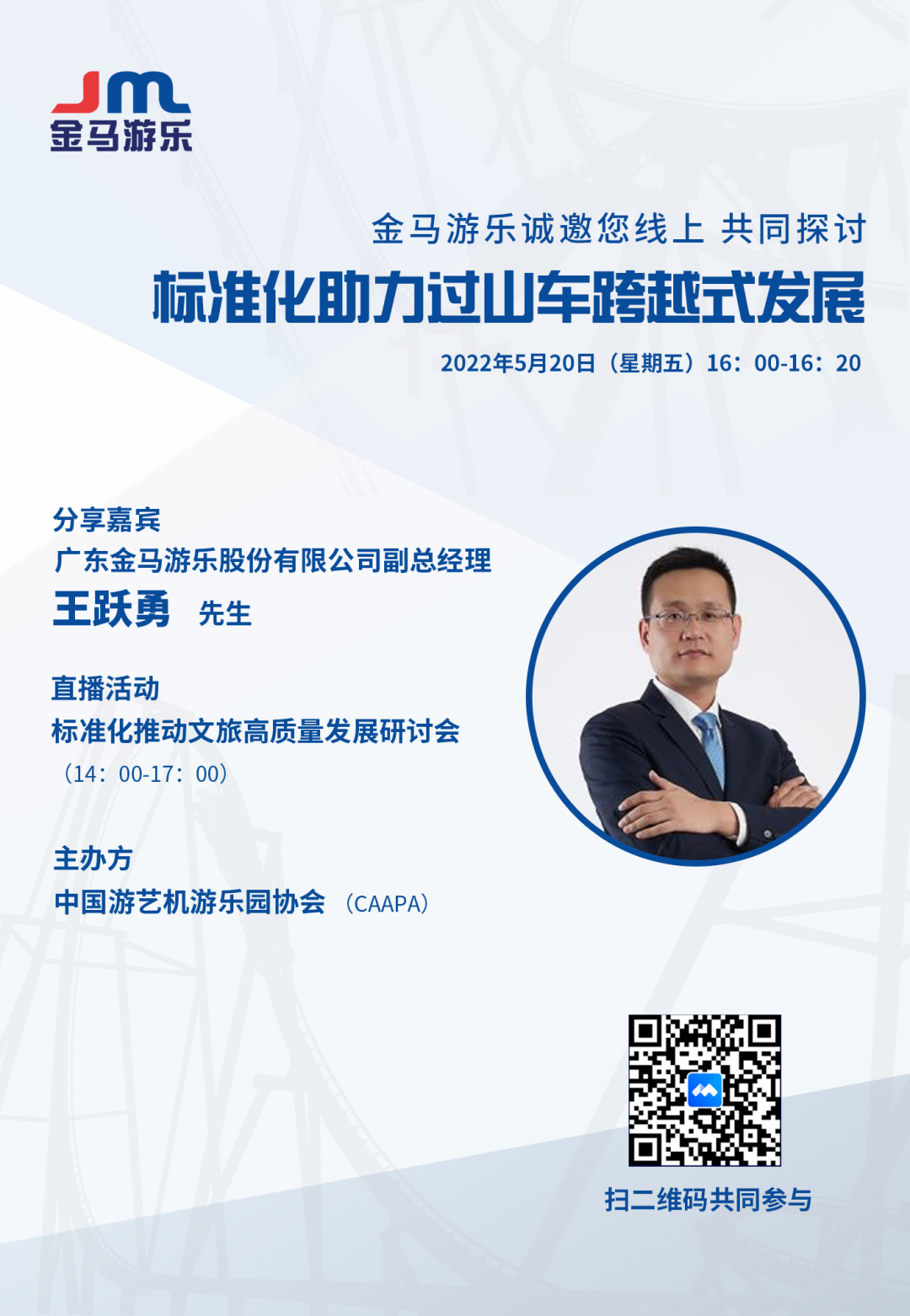 NG娱乐