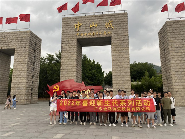 NG娱乐