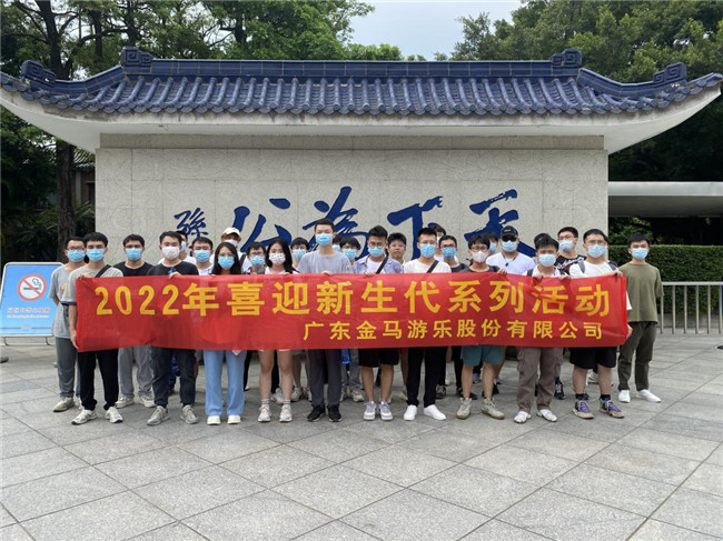 NG娱乐