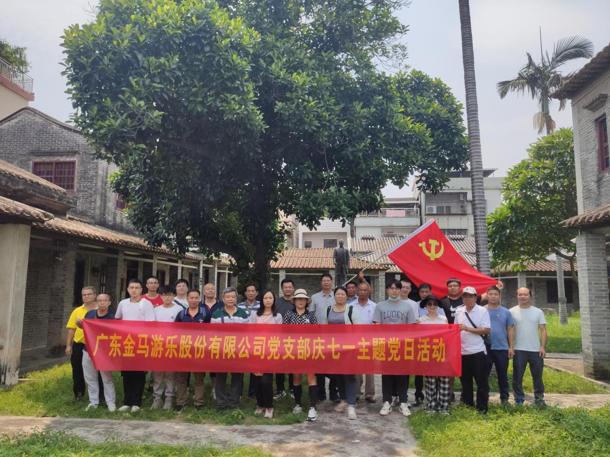 NG娱乐