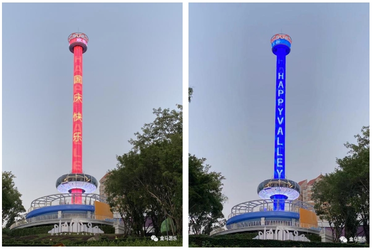 NG娱乐