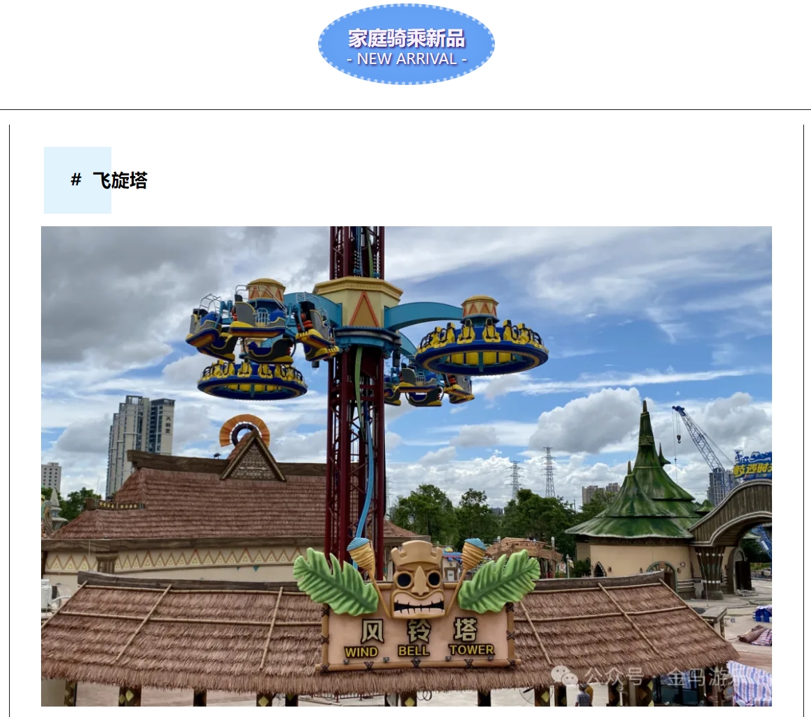 NG娱乐