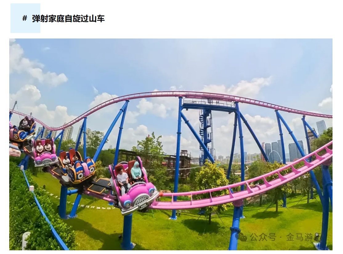 NG娱乐