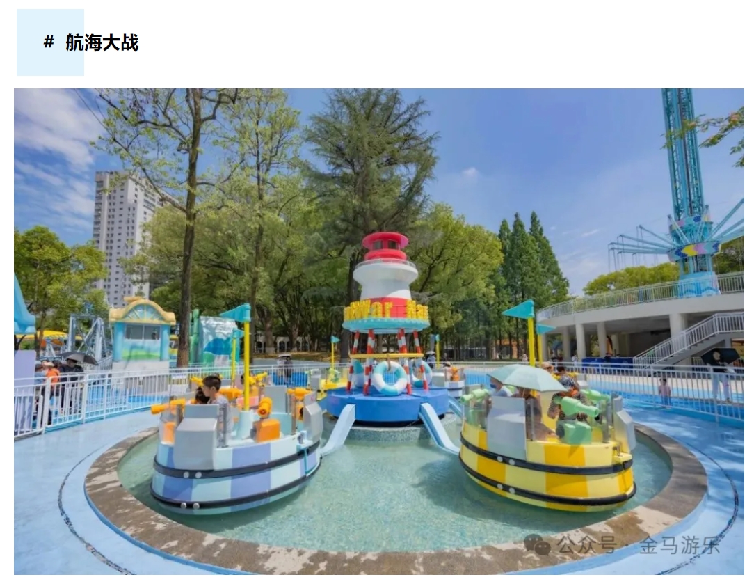 NG娱乐