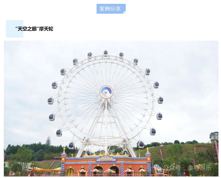 NG娱乐