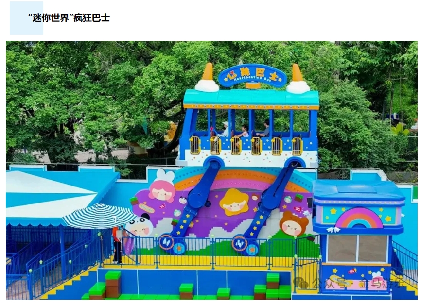 NG娱乐