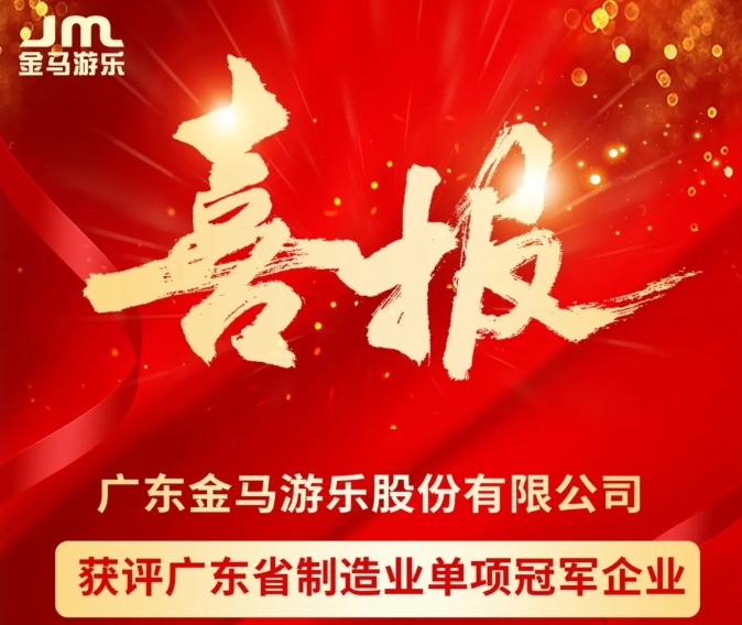 NG娱乐