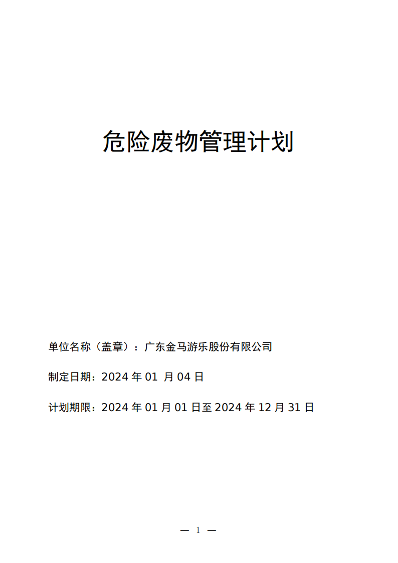 NG娱乐