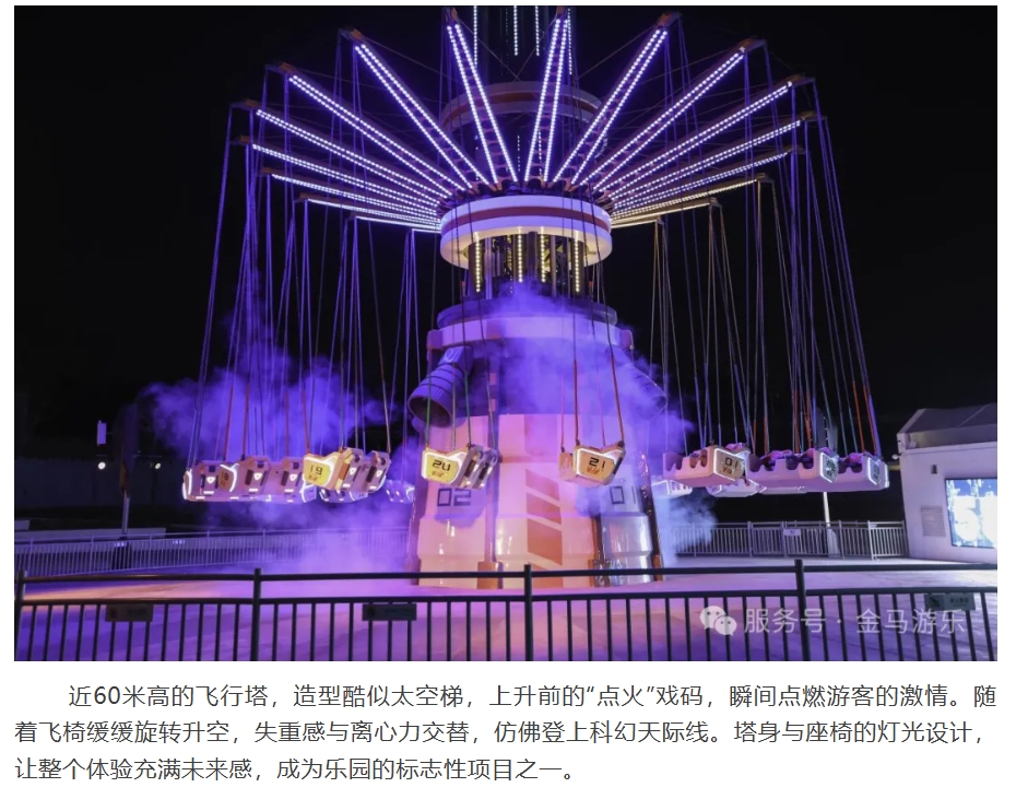 NG娱乐