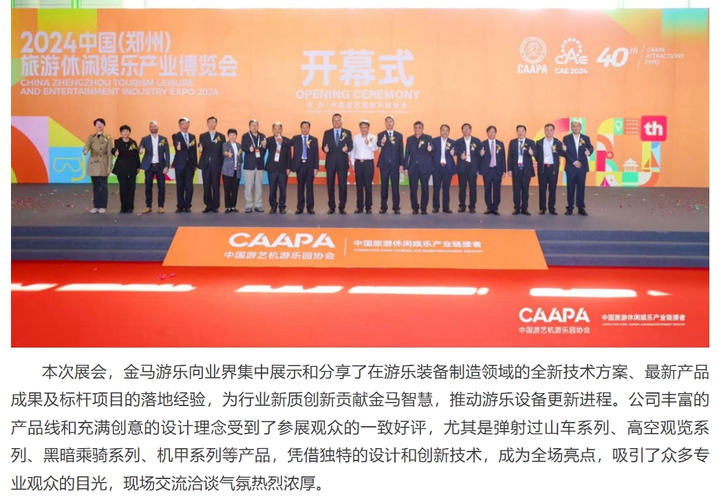 NG娱乐