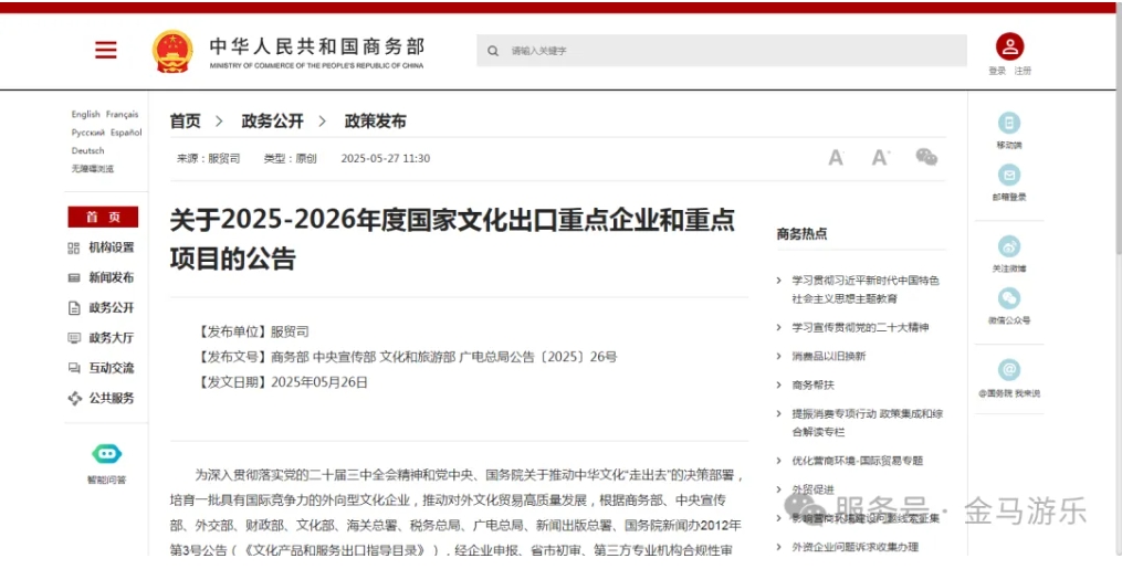 NG娱乐