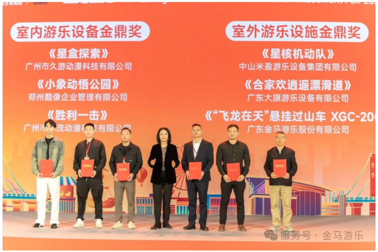 NG娱乐