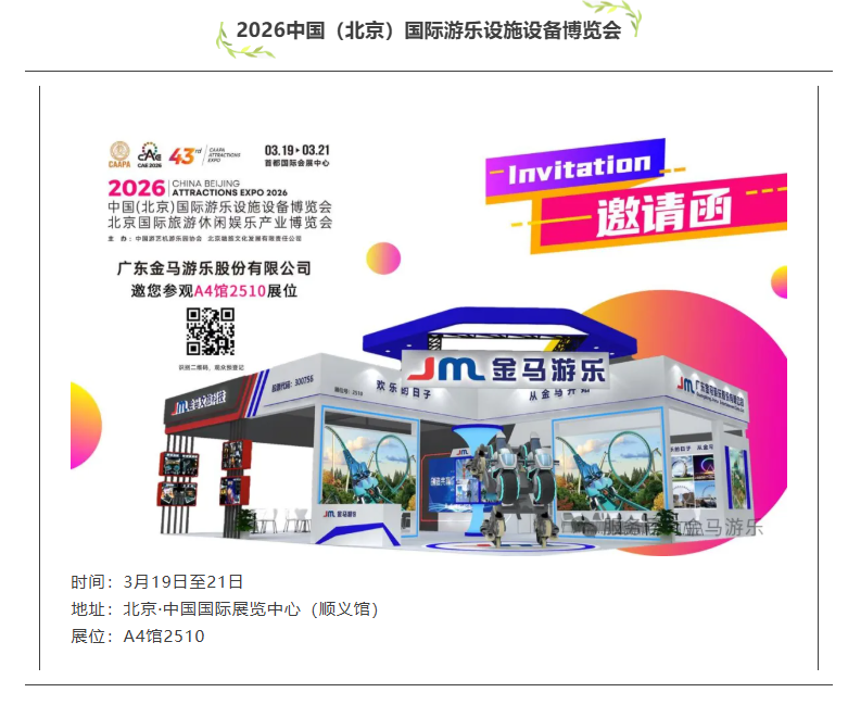 NG娱乐