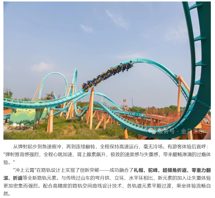 NG娱乐