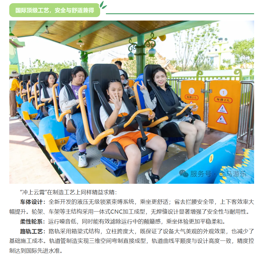 NG娱乐