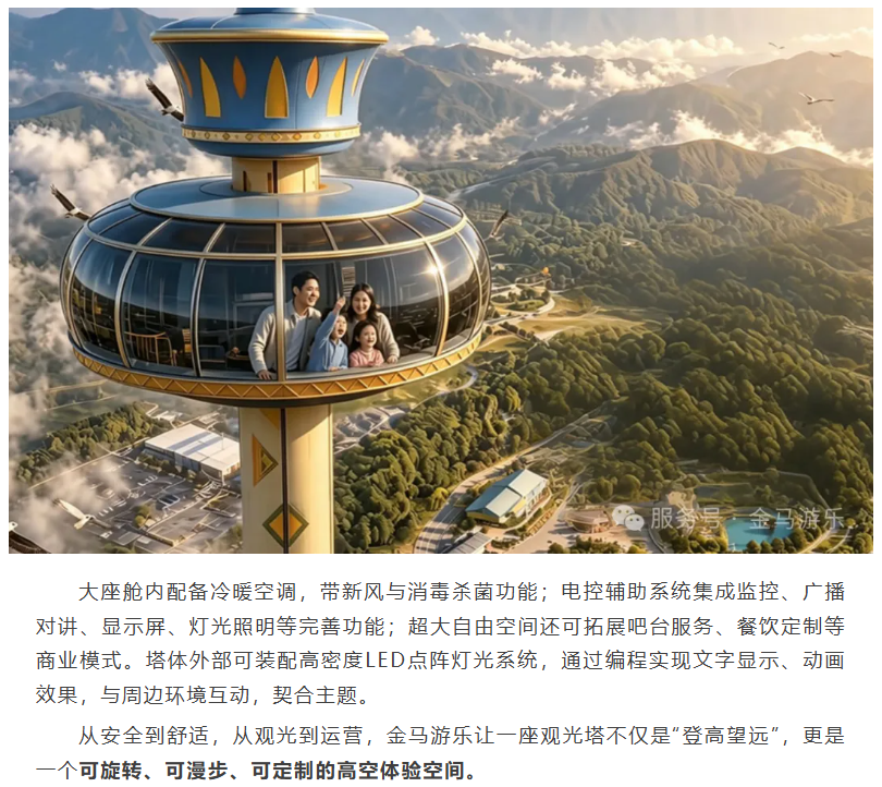 NG娱乐