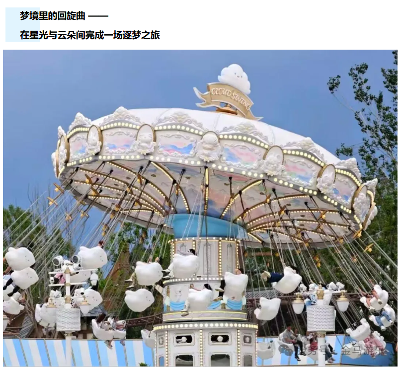 NG娱乐