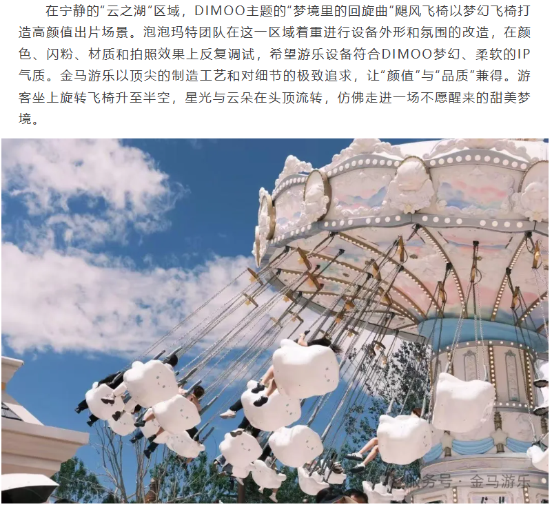 NG娱乐