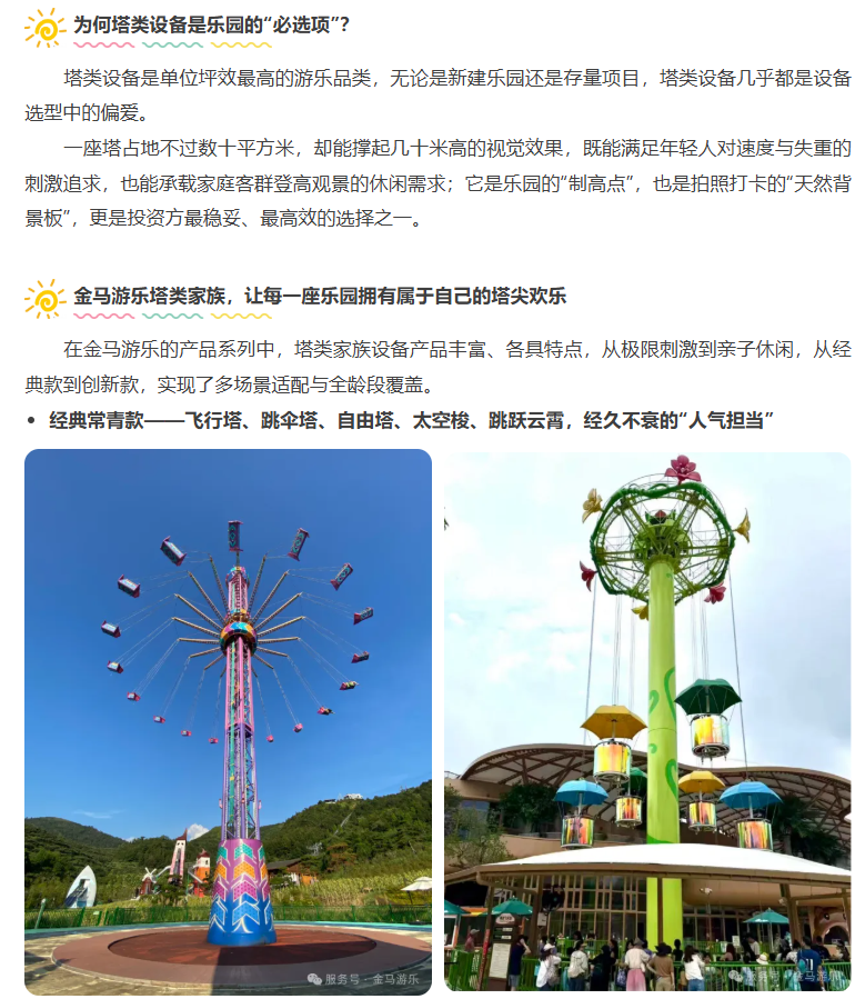 NG娱乐