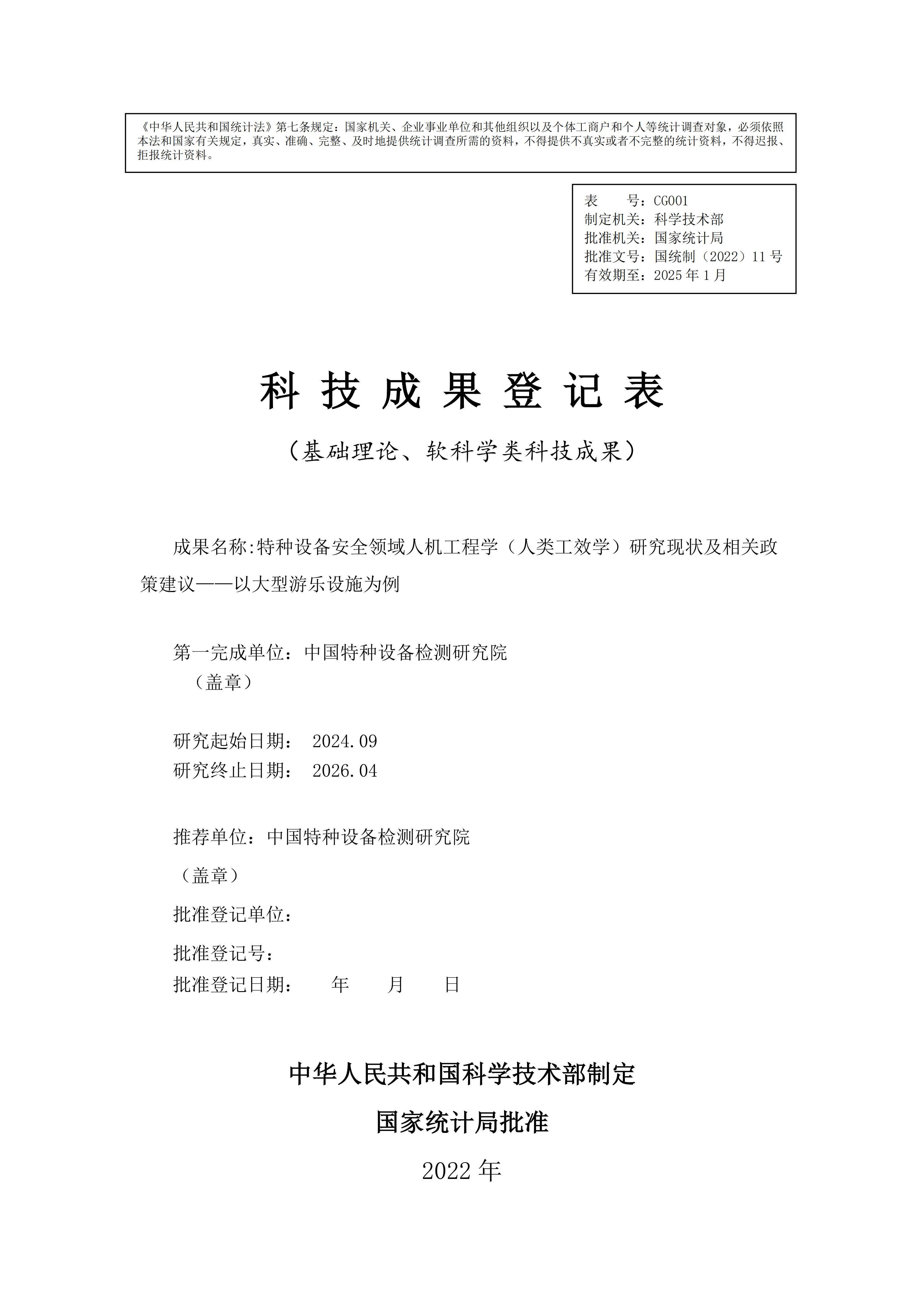 NG娱乐
