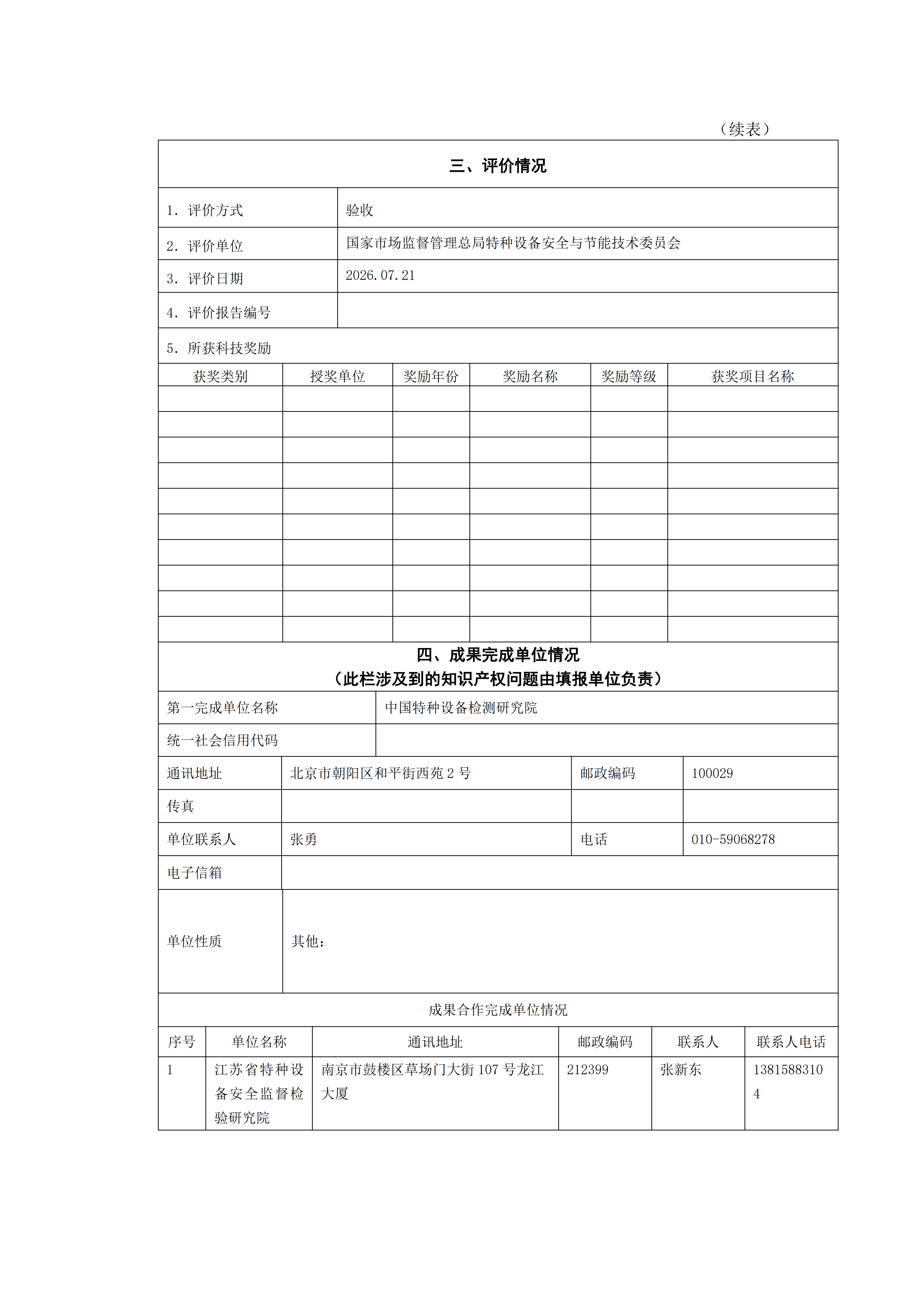 NG娱乐