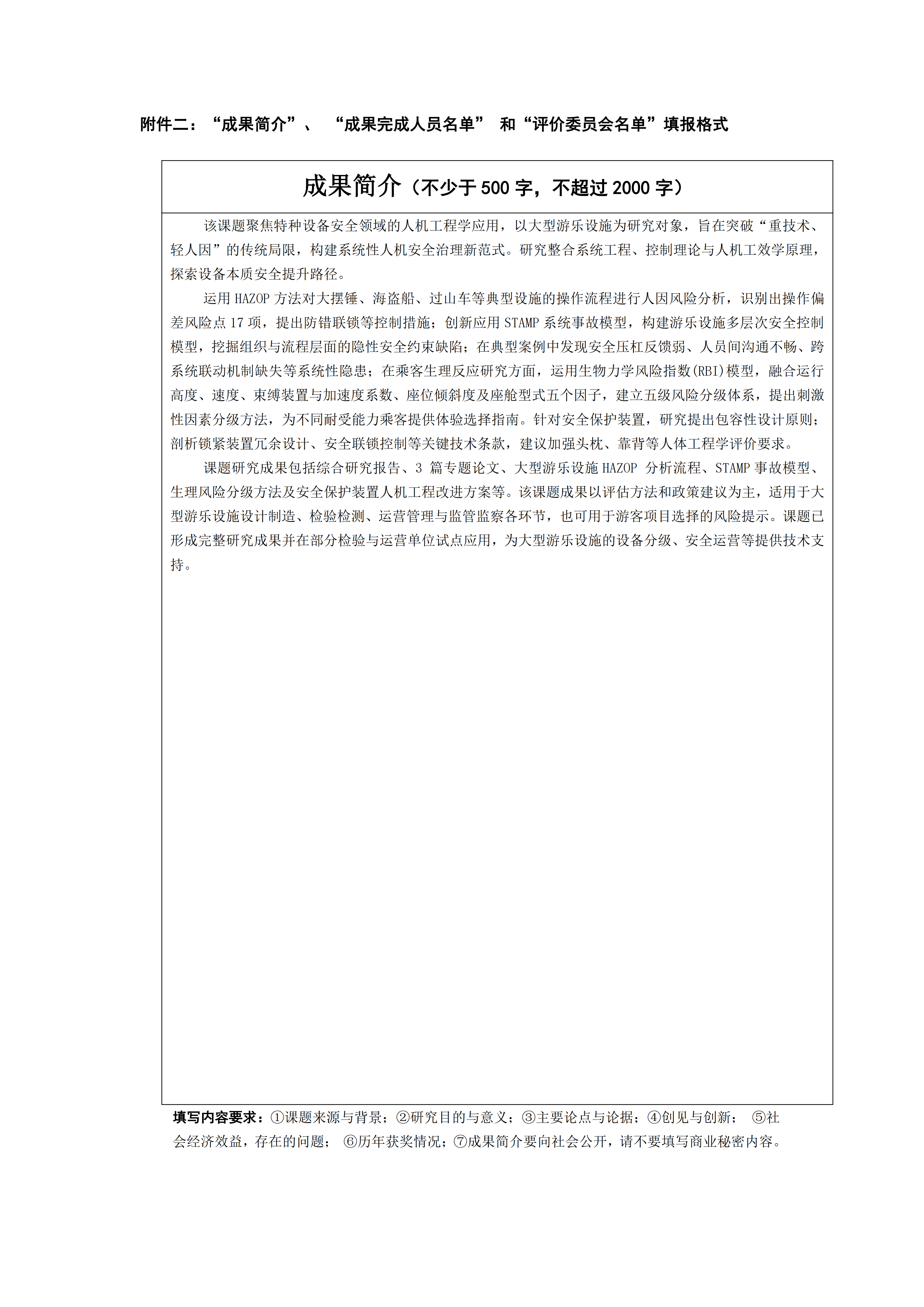 NG娱乐